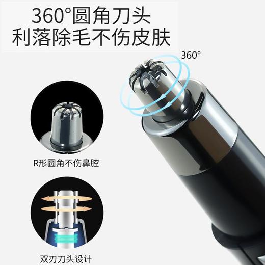 朗威电动鼻毛修剪器男士剃鼻毛男女通用剪鼻毛剪刀Rs5206 商品图1
