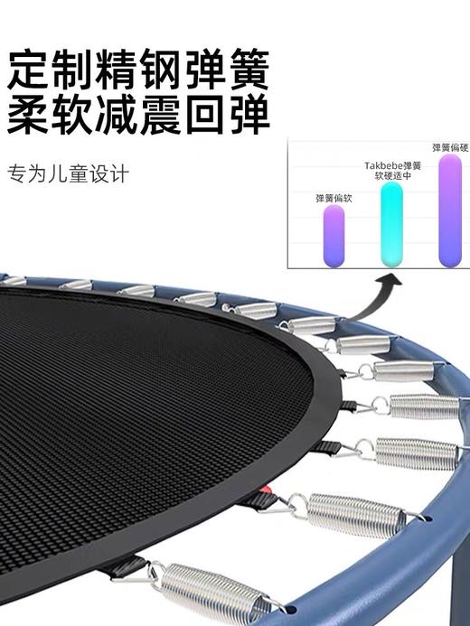 【品牌直供】德国takbebe塔克贝贝蹦蹦床T15 商品图4