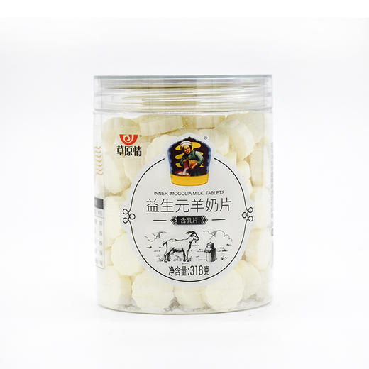 【特产】益生元羊奶贝 商品图0
