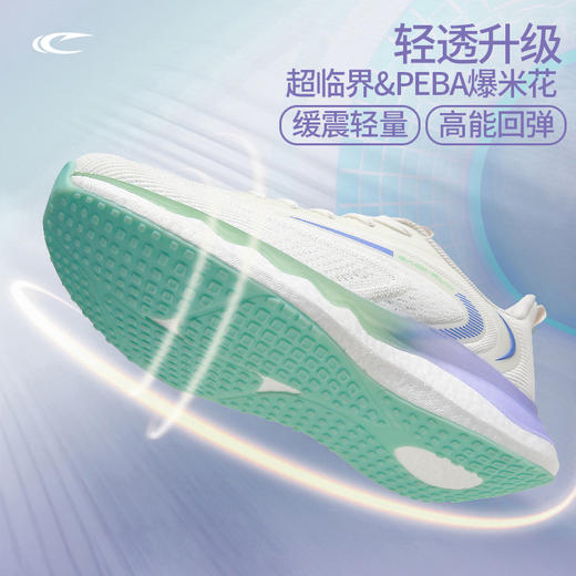 赛琪跑步鞋32325A 商品图1
