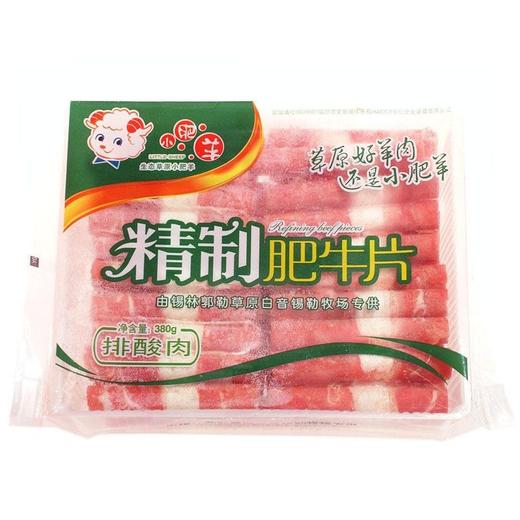 小肥羊精制肥牛片380g 商品图0