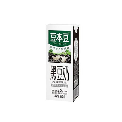 豆本豆 黑豆奶 250ml/包 商品图0