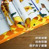 动物量身高 商品缩略图1