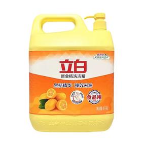 立白新金桔洗洁精4500g（4000g+500g）