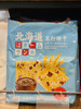 北海道苏打饼干 商品缩略图3