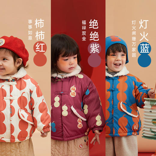 中国风新年【儿童拜年毛领棉衣】男女童毛领棉衣外套 龙年加厚保暖棉袄 商品图1