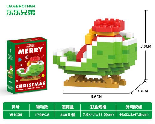 兼容乐高新年节日礼物微小颗粒男女孩儿童益智拼装积木玩具 商品图11