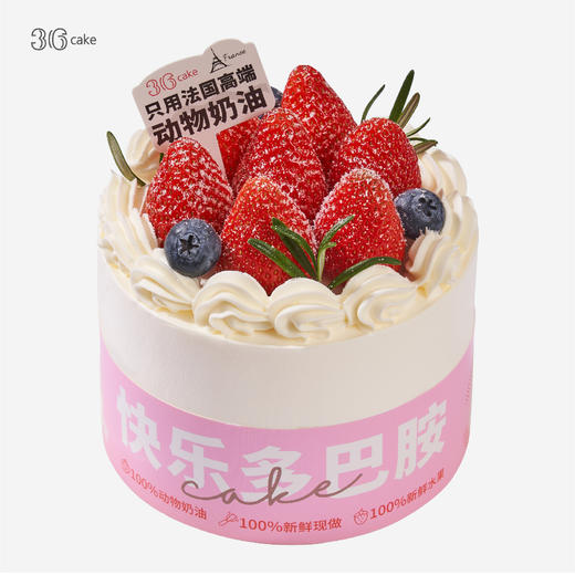 迷你多肉草莓蛋糕  | 36 CAKE 商品图3
