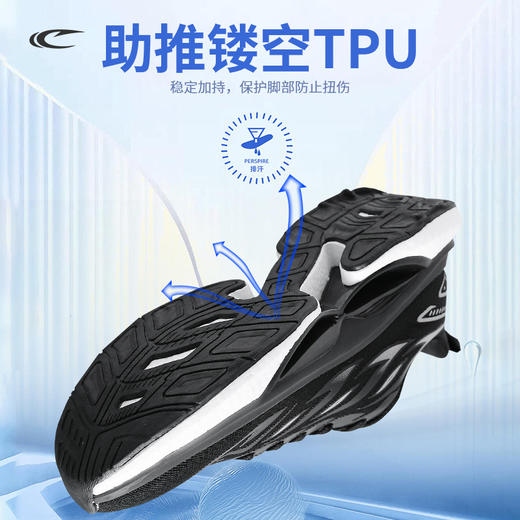 赛琪男士跑步鞋32313A 商品图1