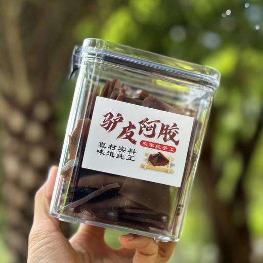 驴皮阿胶【纯手工】年终回馈送墨红玫瑰花 商品图2