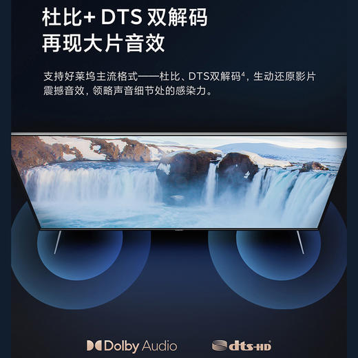 小米电视 ES系列 43/50/55/65/70/75英寸 4K超高清 MEMC动态补偿 画质轻旗舰 智能平板电视机 商品图6