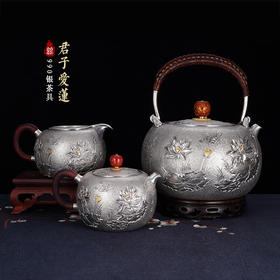 子佩集S990银【君子爱莲】提梁壶小茶壶公道杯摆件茶具套装【HY001】【HY002】【HY003】原创作品2311