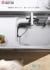 日本CLEANUP可丽娜不锈钢导流水槽nagareru大单槽（含砧板架+沥水篮） 商品缩略图0