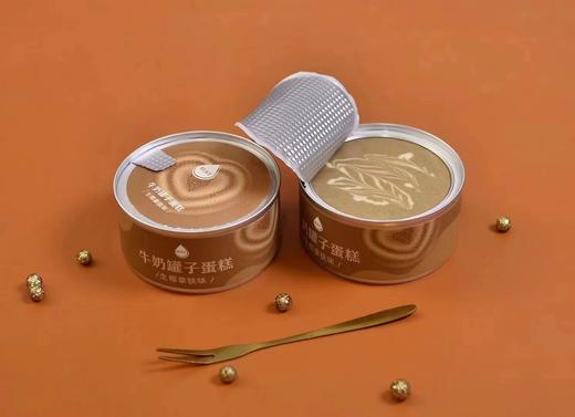 牛奶罐子蛋糕-咖啡拿铁 商品图0