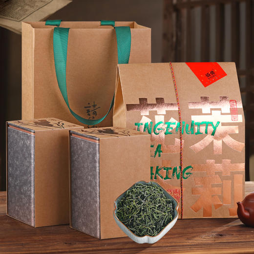 六次窨制丨佰儒 特级新茶 横县茉莉花浓香花草茶 绿茶叶罐装250g 商品图1