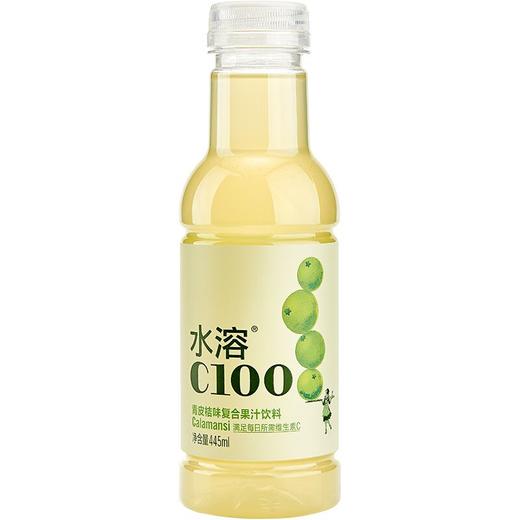 农夫山泉 水溶C100青皮桔味果汁饮料 445ml/瓶 商品图0