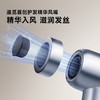 追觅 韶光 吹风机 商品缩略图1
