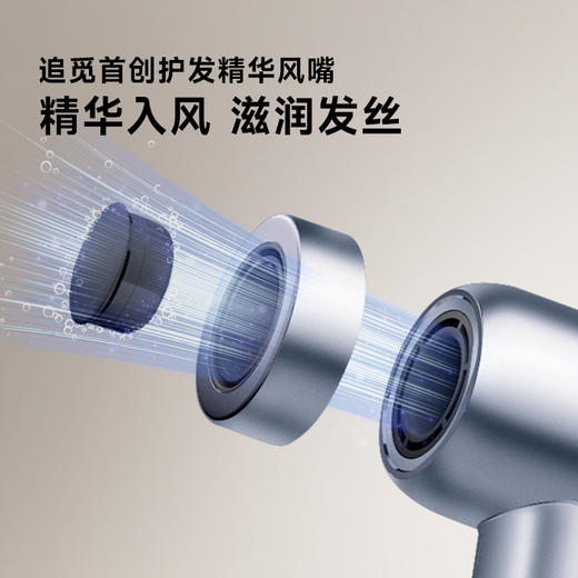 追觅 韶光 吹风机 商品图1