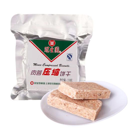 冠生园 肉蓉压缩饼干 118g/包 商品图0