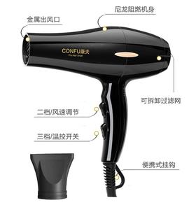康夫吹风机2300大功率家用冷热风理发店专业发型师电吹风厂家直销