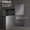 海尔468L多门四开门法式电冰箱家用风冷无霜母婴一级能效变频节能智能净味超薄嵌入BCD-468WGHFD5DSMU1 商品缩略图3