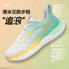 赛琪跑步鞋32325A 商品缩略图0
