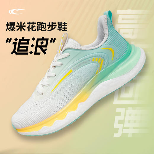 赛琪跑步鞋32325A 商品图0