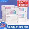 咔咔玛工厂加厚一次性洗脸毛巾干湿两用抽取式洁面棉柔巾擦脸批发 商品缩略图0