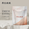 养生娘娘24味足浴粉 商品缩略图0