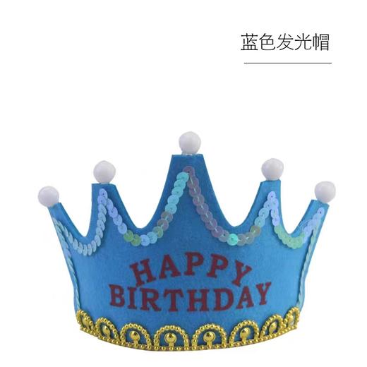 发光LED皇冠生日帽子 商品图2