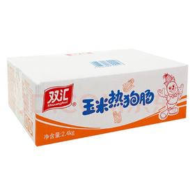 双汇玉米热狗肠 60g*40支