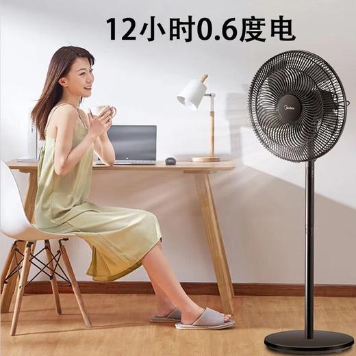 美的5叶机械落地扇 FSA40UE（需自行安装） 商品图1