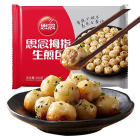 思念 猪肉拇指生煎包 500g/袋