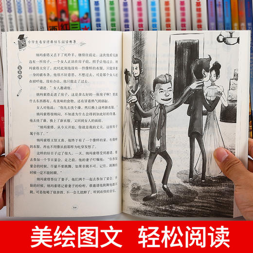 【7本】四年级上册+四年级下册 商品图2