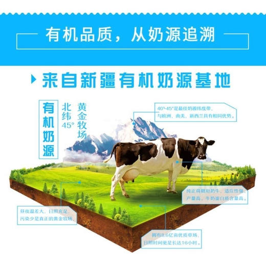 花园有机利乐枕，16袋/箱 商品图1