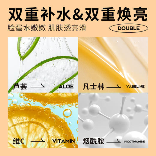 秋冬季【亚玛莉莎VC面霜】保湿补水 滋润乳液润肤霜 摸擦脸油面霜 新年 商品图3