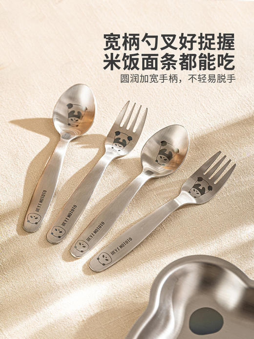 摩登主妇mototo熊猫儿童餐盘食品级餐具套装304不锈钢宝宝分格盘 商品图4