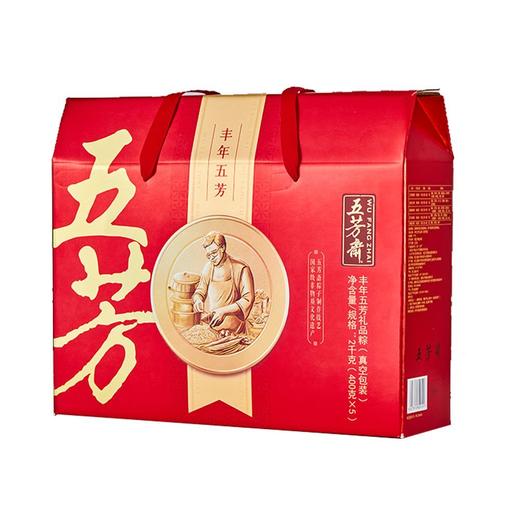 五芳斋丰年五芳礼盒(2023版)2000g 商品图0