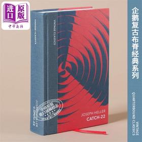预售 【中商原版】企鹅复古布脊经典系列 约瑟夫海勒 第二十二条军规 Catch 22 英文原版 Joseph Heller 现当代文学