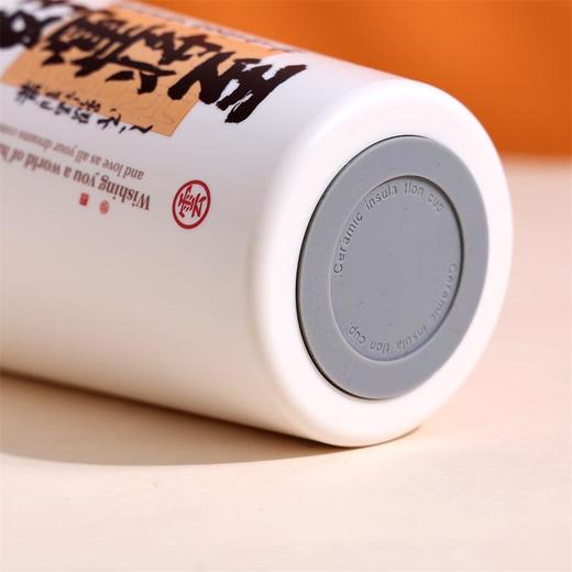 陶瓷内胆咖啡杯带盖高颜值女简约随手保温杯创意骨瓷养生水杯子男 商品图2