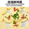 舒泰 鸡蛋豆腐 80g/支 商品缩略图3