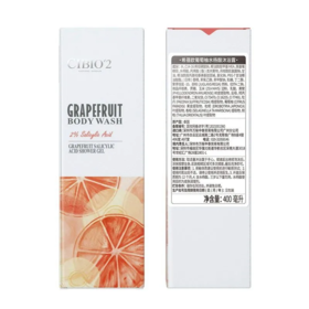 【爆款超低价预售 急单慎拍】泰国水杨酸葡萄柚沐浴露去角质鸡皮肤抗痘温和持久留香