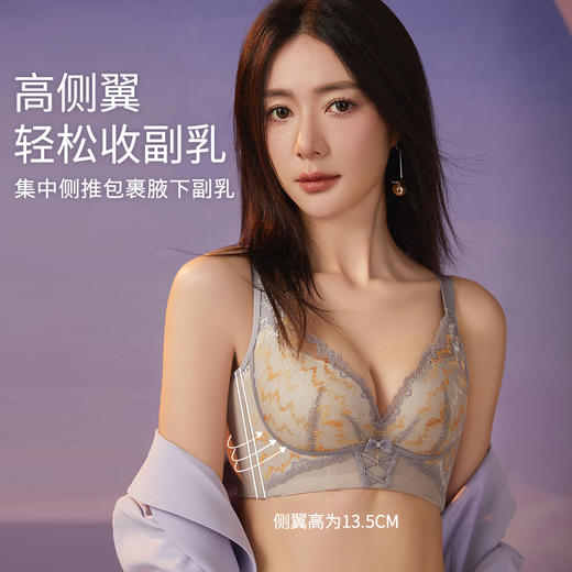 【69元1件】水汇棉坊婴儿棉文胸-6234102 商品图2