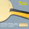 【双12特价】银河黄晨特制外置ALC蓝芳碳乒乓底板（送两面龙年国套胶皮） 商品缩略图3