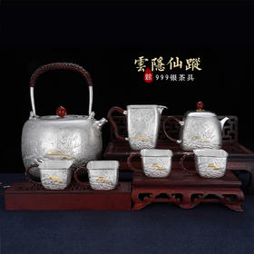 子佩集S999银【云影仙踪】嵌金提梁壶小茶壶公道杯摆件茶杯摆件茶具套装【ZJ011】【ZJ002】【ZJ003】【ZJ013】原创作品2311