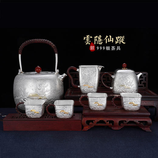 子佩集S999银【云影仙踪】嵌金提梁壶小茶壶公道杯摆件茶杯摆件茶具套装【ZJ011】【ZJ002】【ZJ003】【ZJ013】原创作品2311 商品图0