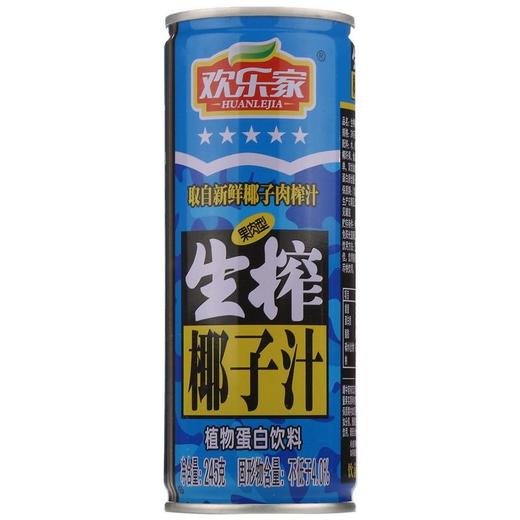 欢乐家 生榨椰子汁 245g/厅 商品图0