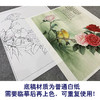 【大彩图】李晓明工笔画白描底稿《南国相思》牡丹临摹勾线花鸟线稿K030 商品缩略图3