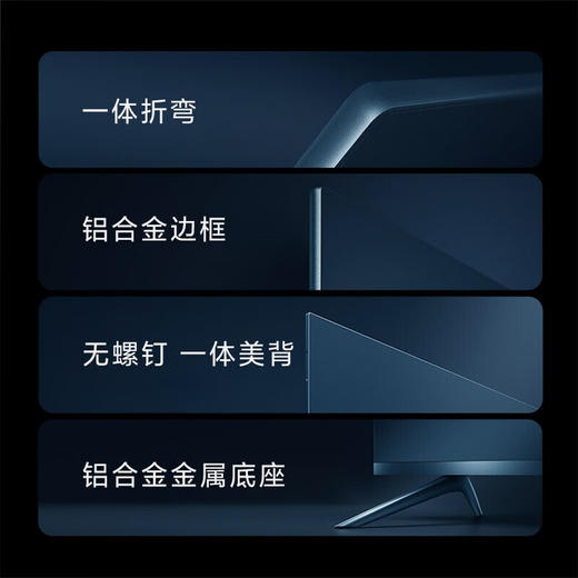 小米 电视5 Pro 65英寸 超薄全面屏 4+64GB 4K超高清量子点 MEMC运动补偿 远场语音 商品图3