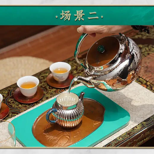 臻宝堂银壶9999纯银烧水壶纯手工浮雕篱园双免茶壶足银茶具大漆提梁 篱园双免壶(重约642g) 容量约1000ml 商品图5
